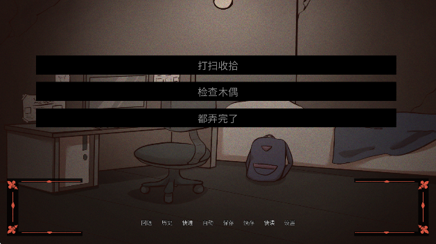 木偶王国汉化版