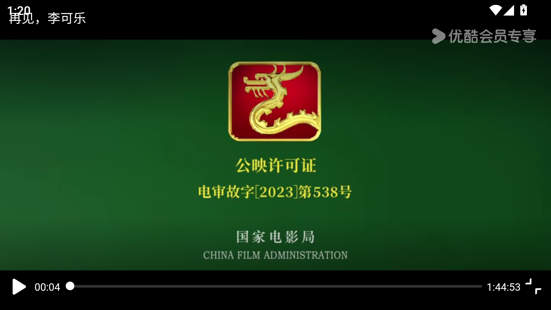 胡巴影视手机版