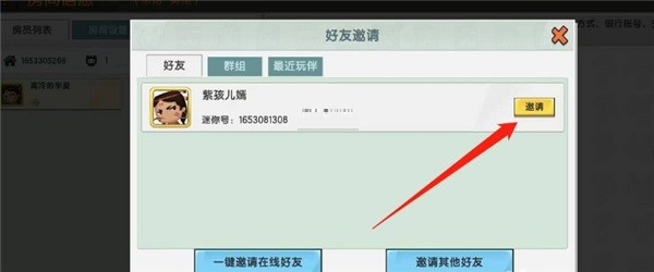 迷你世界(怀旧版)