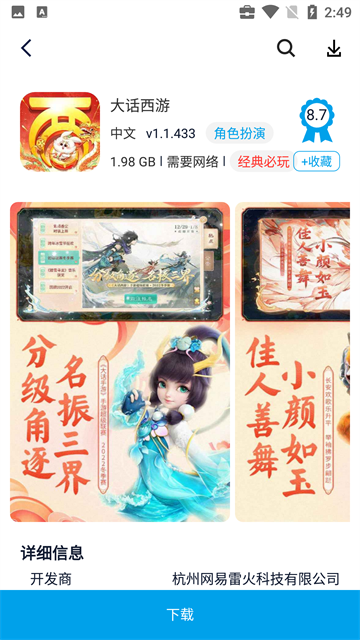 图1