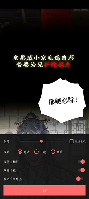 漫小社官方版