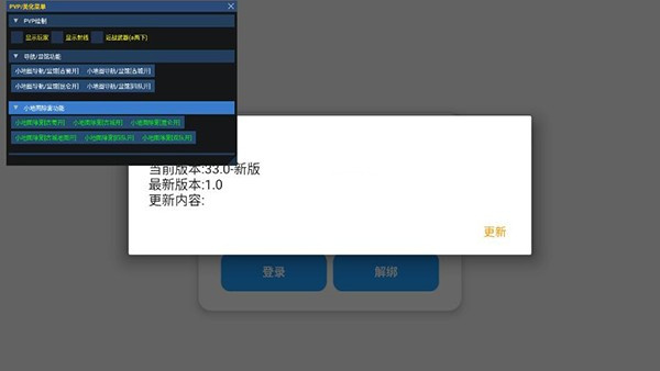 超自然ptr辅助