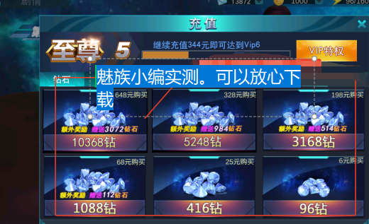 奥特曼传奇英雄(内置功能菜单)