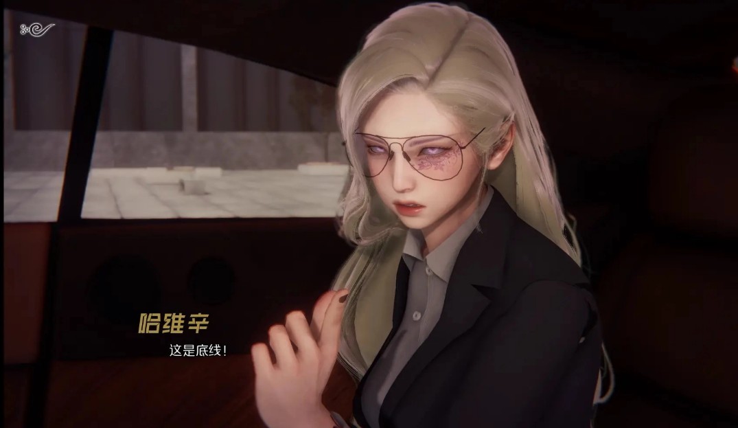 蜉蝣重置版