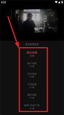 灵虎影视app