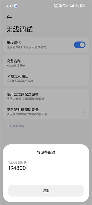 虚拟大师免费版