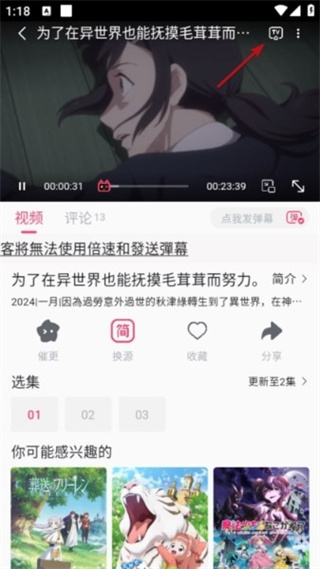 girlgirl爱动漫