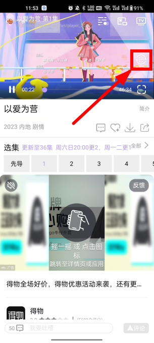 黑猪侠影视app