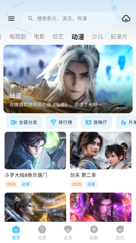 图4