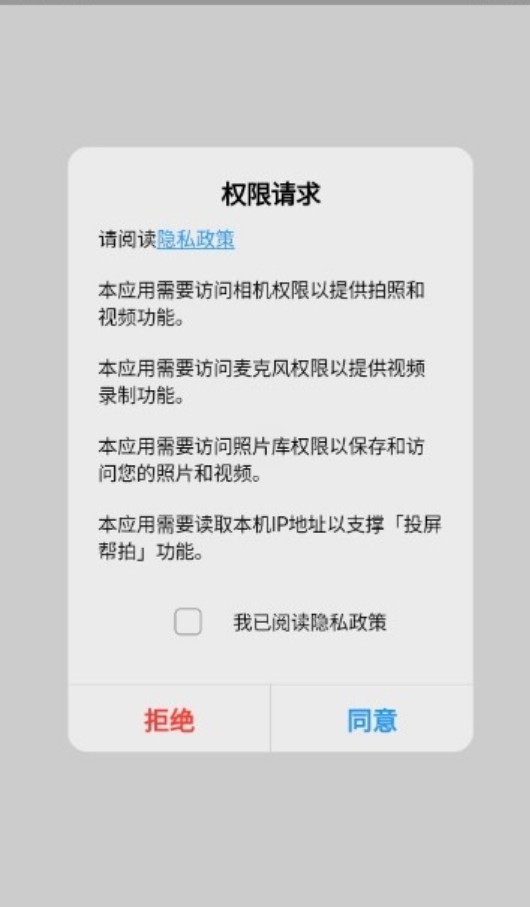 camfusion官网版