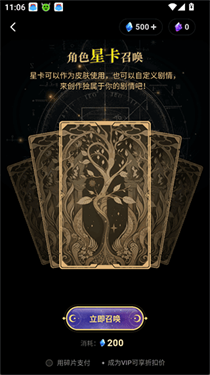 cosai聊天软件
