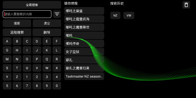 金桔影视app