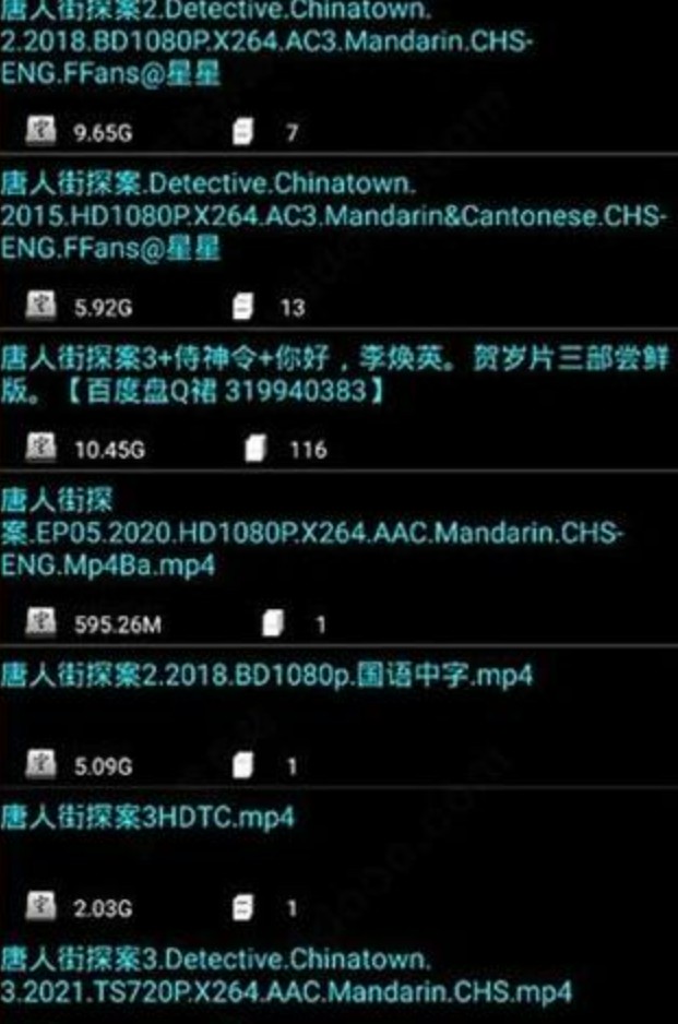 P搜手机版