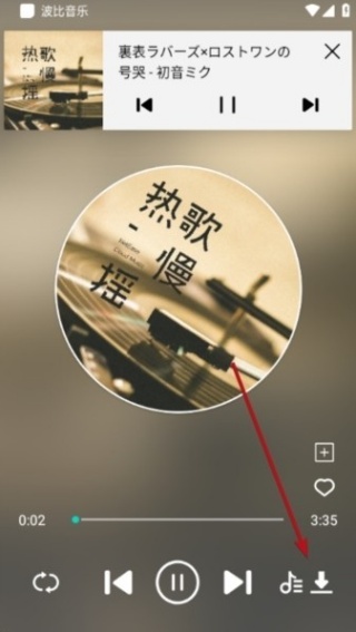 波比音乐DJ