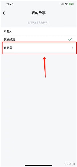 snapchat软件