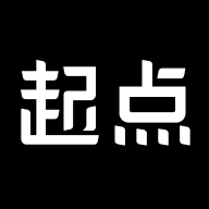 起点读书墨水屏版