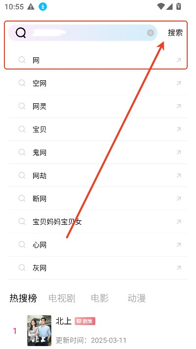 海狗视频最新版