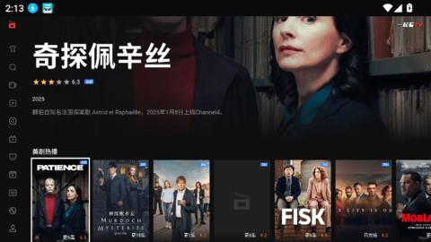 yqkapp安卓版