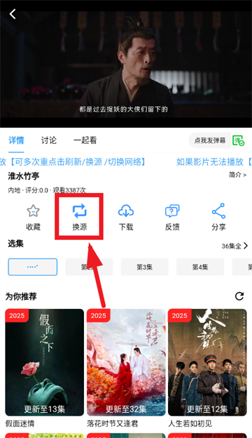 云云视频