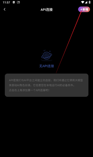 tavo ai聊天