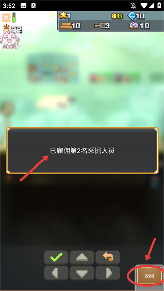 洞窟冒险团物语汉化版
