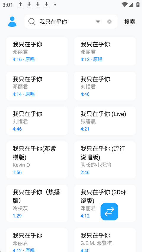图6