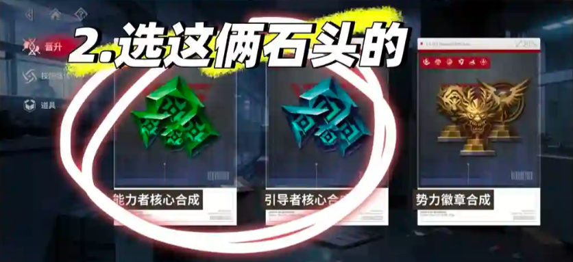 零始之门快速获取绿石头方法分享