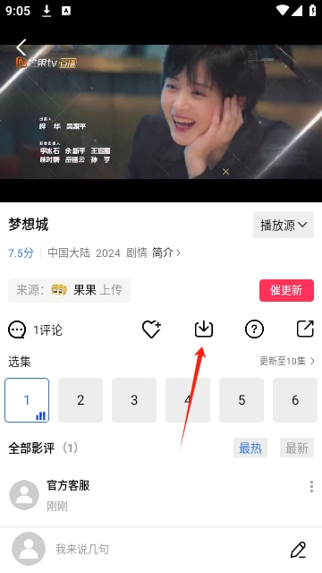 金鱼视频