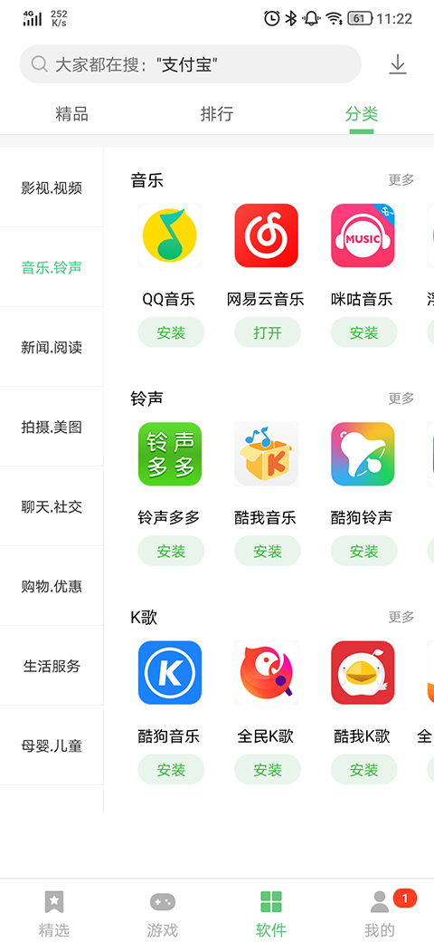 图1