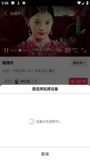 凌云视频最新版