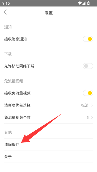 飞极速官网版