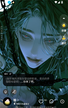 燃渊ai聊天软件
