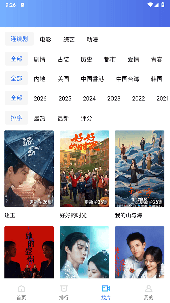 图1