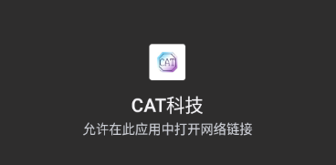 cat科技版本大全
