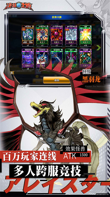 决斗之城百度版图2