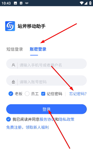 站斧浏览器手机版