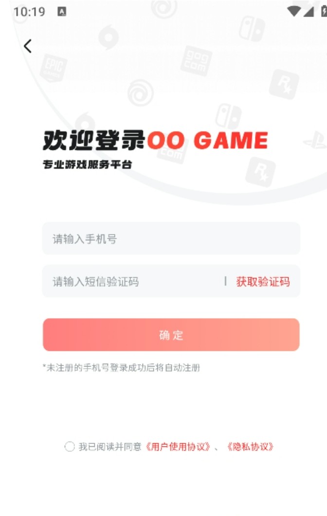 OOGAME正版