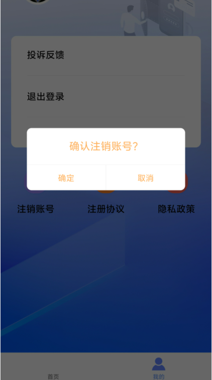 贷款钱包app