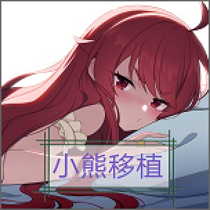 勇者罗伊的婚礼