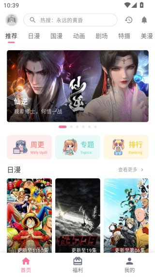 o站(omofun)