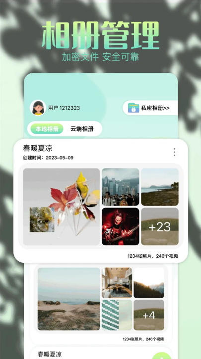 图4