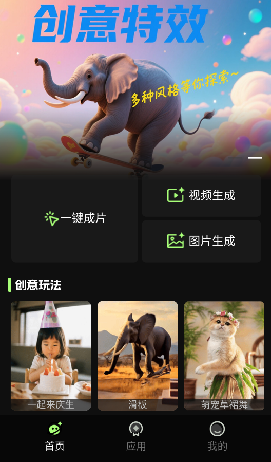图1
