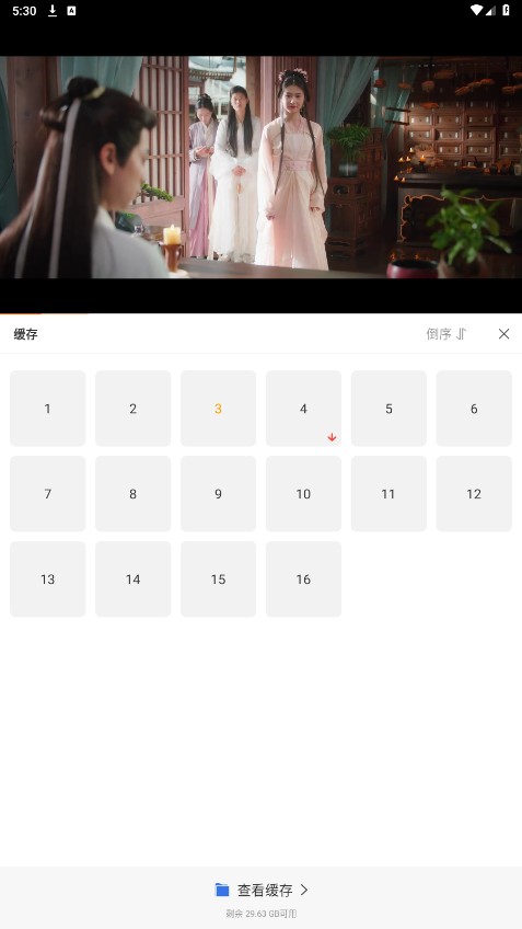 风筝影评免费追剧app
