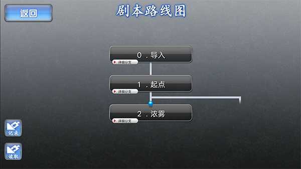 人狼村之谜手机版