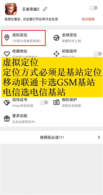 幻影分身5.2.0
