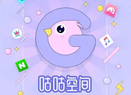 咕咕空间app