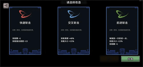疾风骑士