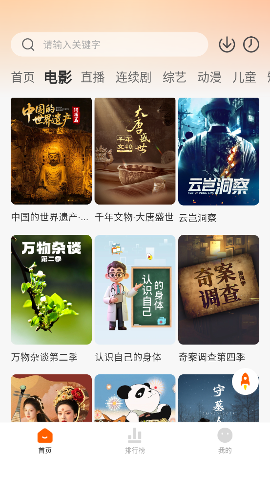 小柿子app