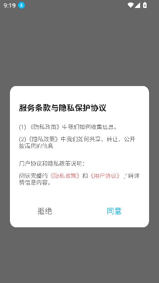 雨滴桌面