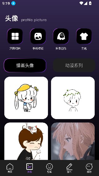 雨滴桌面